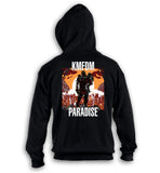 Paradise Hoodie